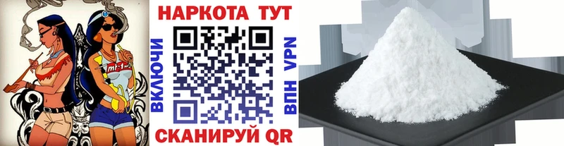 Как найти наркотики Чухлома Марихуана  A PVP  Мефедрон  Кокаин 