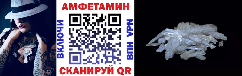 АМФЕТАМИН 97% Чухлома