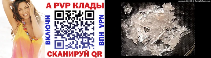 Альфа ПВП мука  Чухлома 