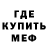 Метадон VHQ Slavan Shevelev