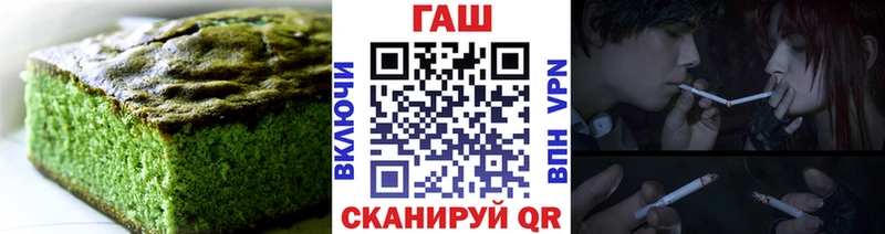магазин продажи наркотиков  Чухлома  ссылка на мегу ТОР  Печенье с ТГК марихуана 