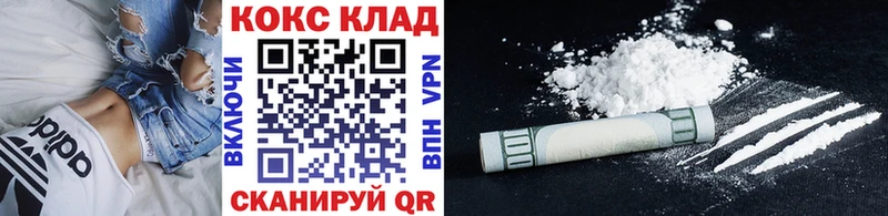 КОКАИН Боливия  Чухлома 