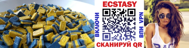 даркнет клад  Чухлома  Экстази круглые  закладка 