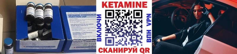 КЕТАМИН VHQ  как найти закладки  мориарти какой сайт  Чухлома 