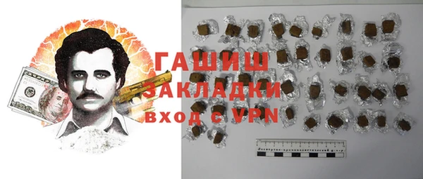 спайс Абдулино