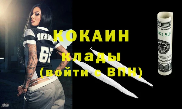 скорость Абинск