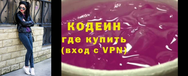скорость Абинск