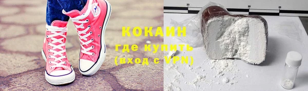 спайс Абдулино
