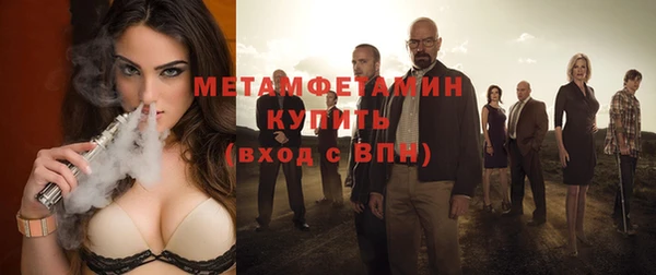 спайс Абдулино