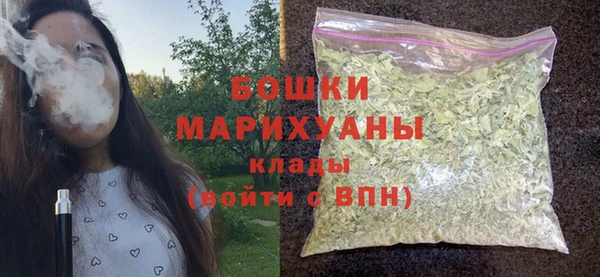 спайс Абдулино