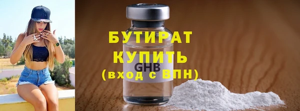 спайс Абдулино
