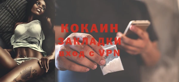 скорость Абинск