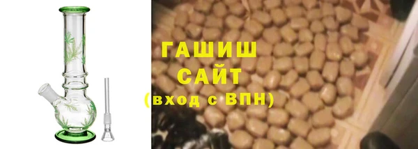 спайс Абдулино