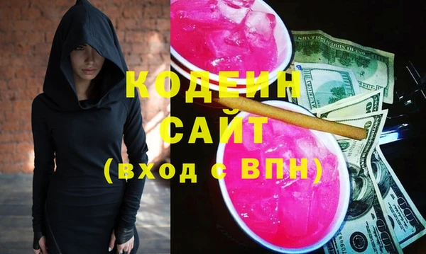 спайс Абдулино