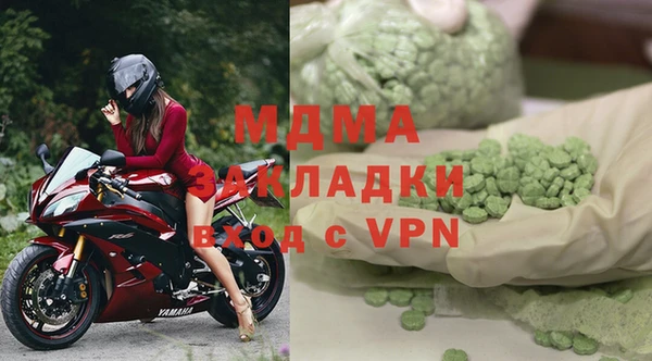 спайс Абдулино