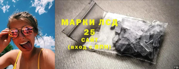 амфетамин Алексеевка