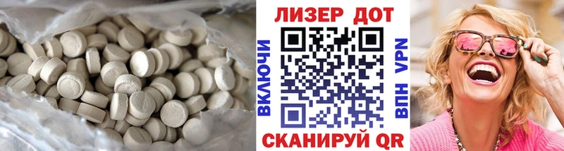 LSD-25 экстази кислота  Чухлома 