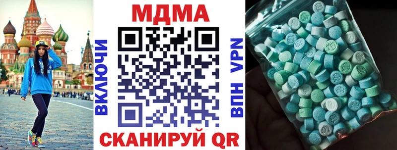 МДМА Molly  Чухлома 