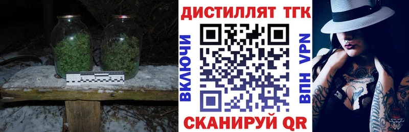 купить закладку Чухлома Дистиллят ТГК вейп с тгк